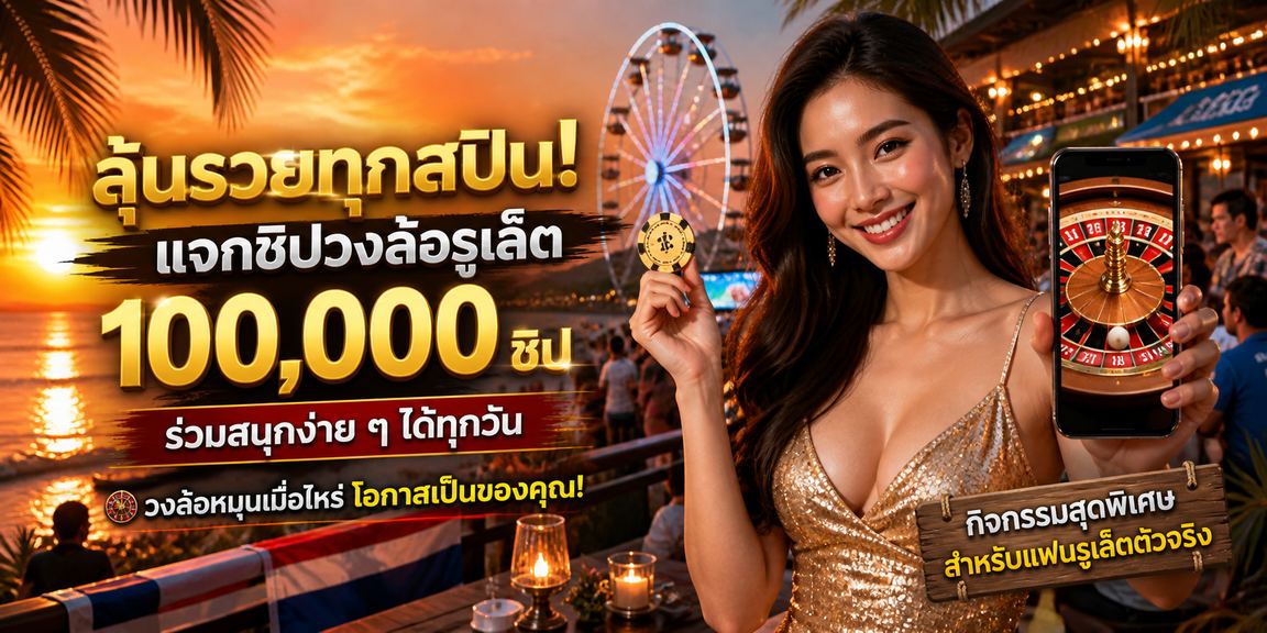 lotto24